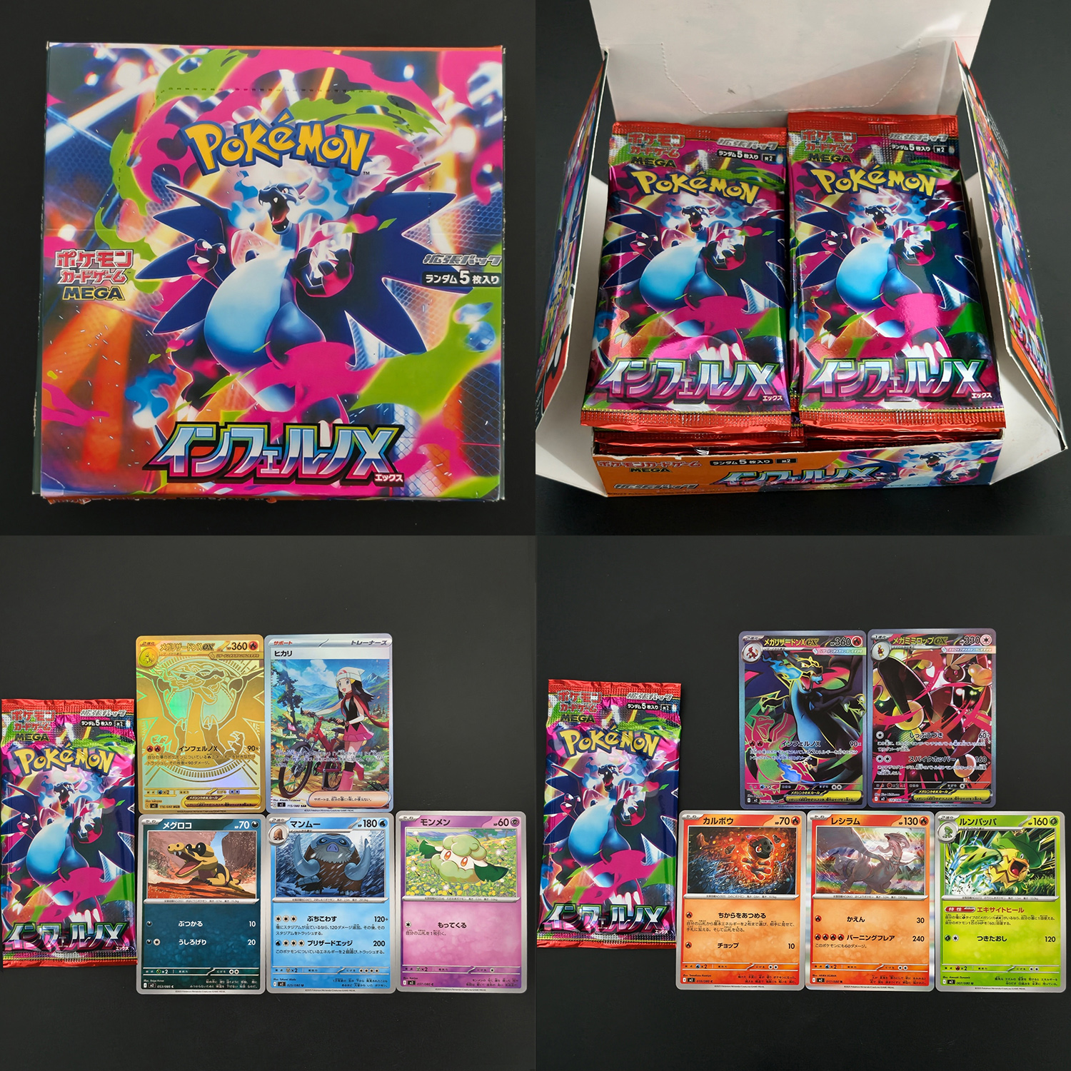 Cardstock Paper Pack - 1 Box Self-made Proxy PTCG Japanese
