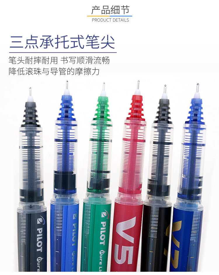 Pilot BX-V5 business roller ti - Office Stationery Supply Business avaliação e preço