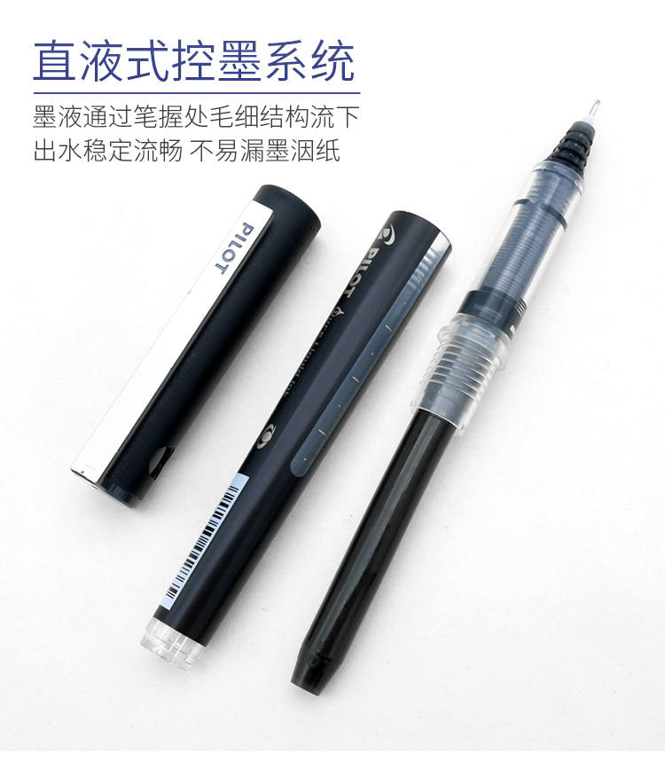 Pilot BX-V5 business roller ti - Office Stationery Supply Business avaliação e preço