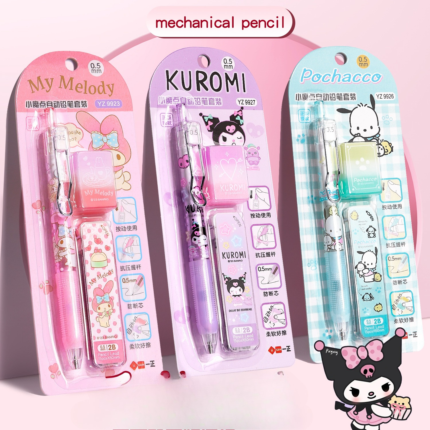 Sanrio cute school supplies an - Stationery Office avaliação e preço