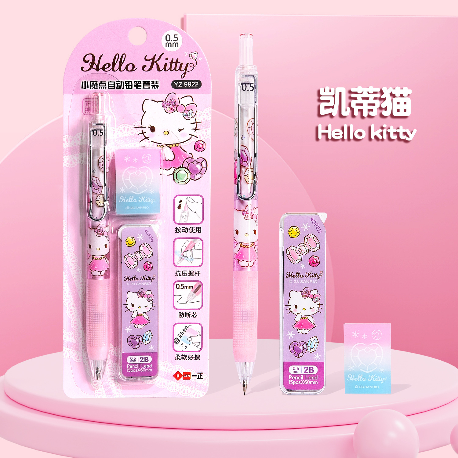 Sanrio cute school supplies an - Stationery Office avaliação e preço