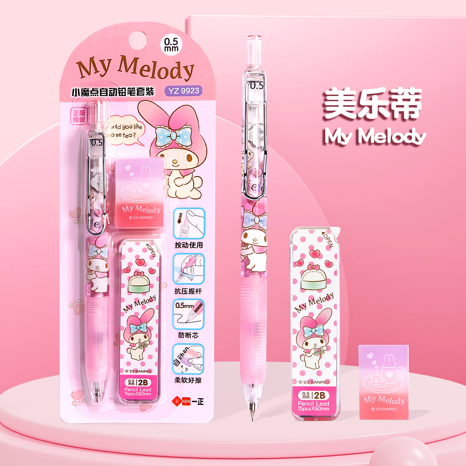 Sanrio cute school supplies an - Stationery Office avaliação e preço