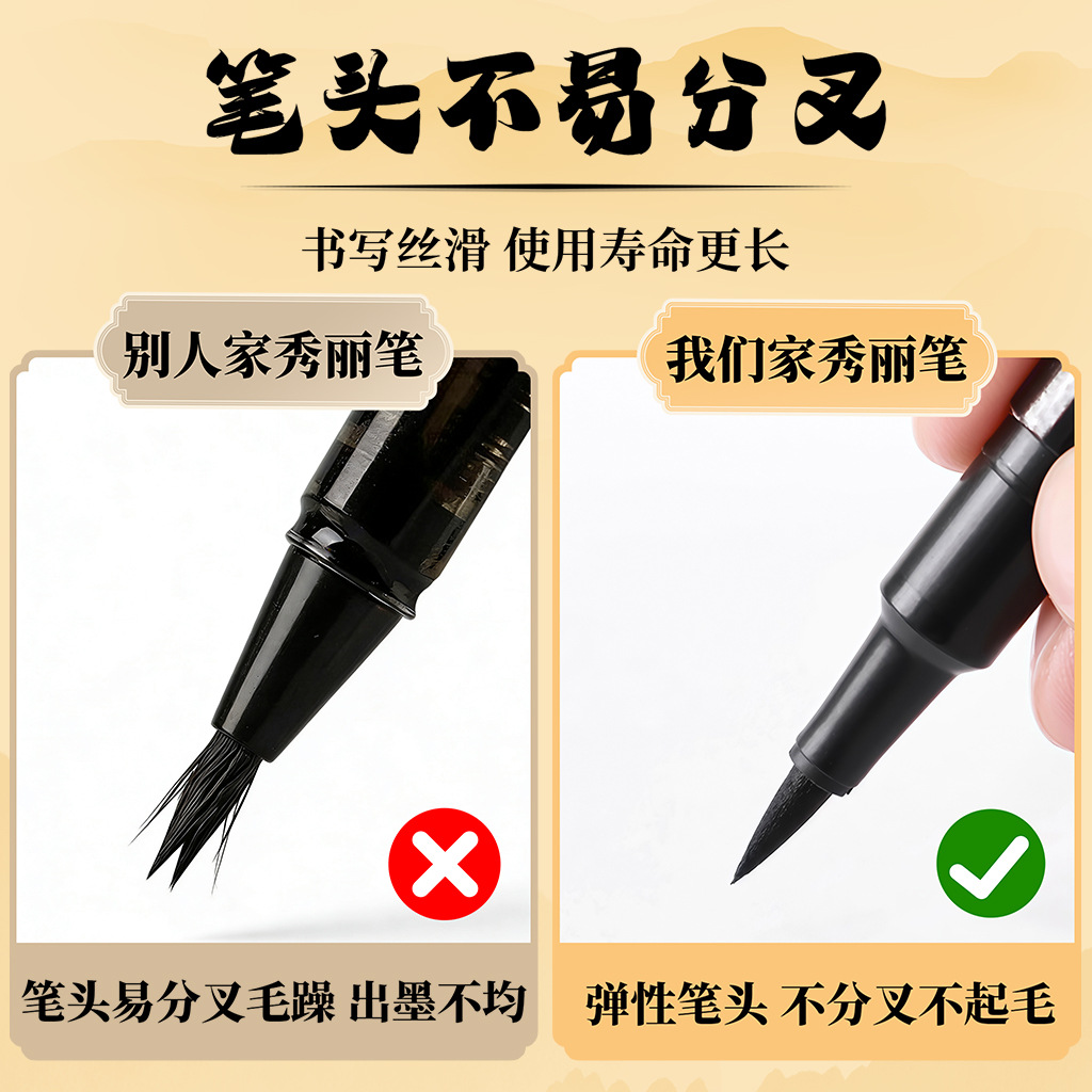 Shuiliu Calligraphy Brush with - Fountain Pen Ink avaliação e preço