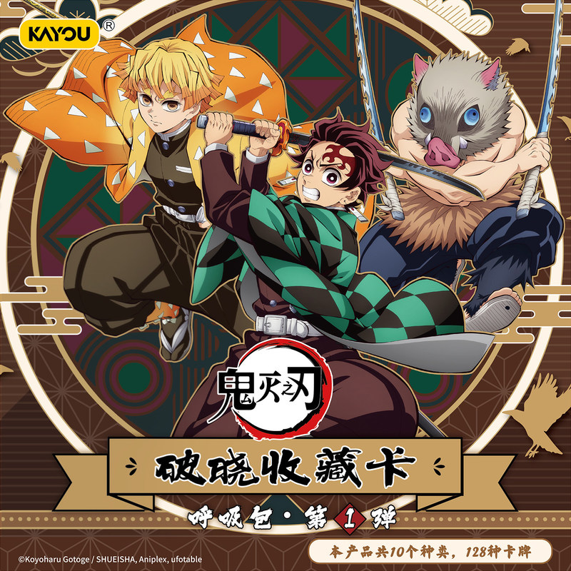 Official Demon Slayer: Kimetsu - Cardstock Paper Pack avaliação e preço