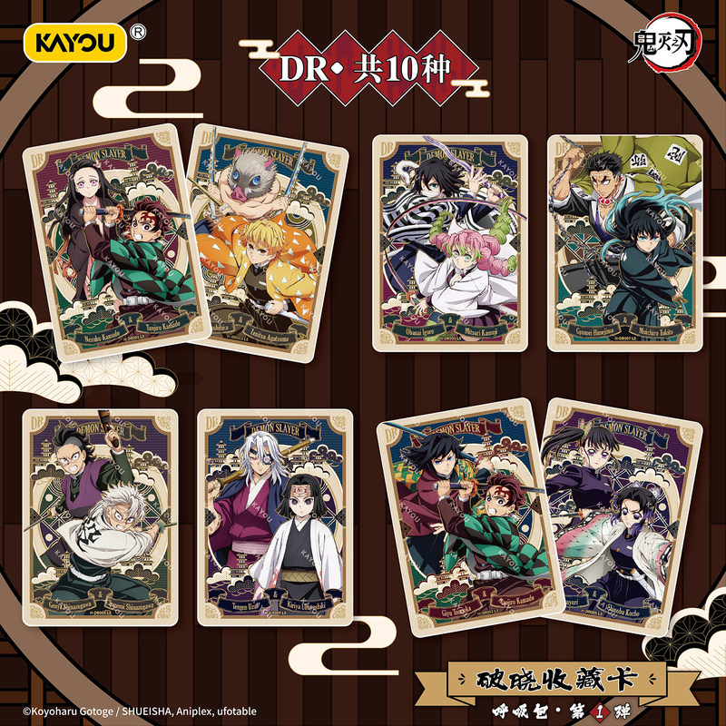 Official Demon Slayer: Kimetsu - Cardstock Paper Pack avaliação e preço