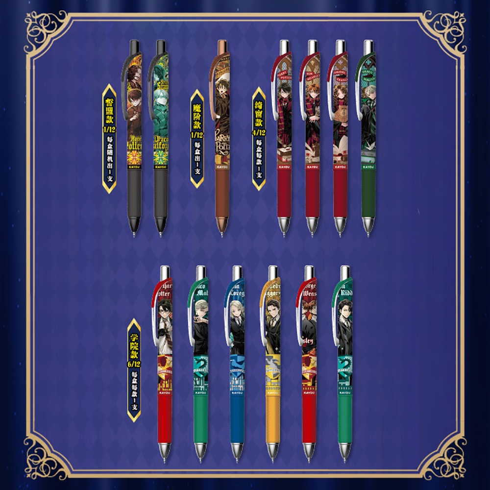 Original Kayou Harry Potter Ge - Office Stationery And Supply avaliação e preço