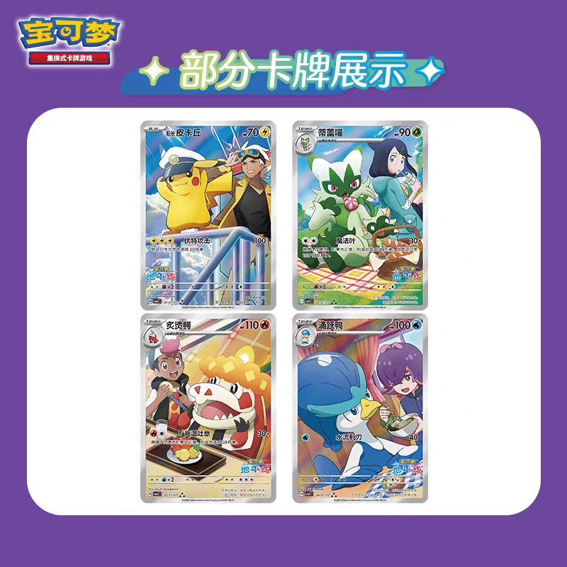 In Stock Original PTCG Trading - Cardstock Paper Pack avaliação e preço