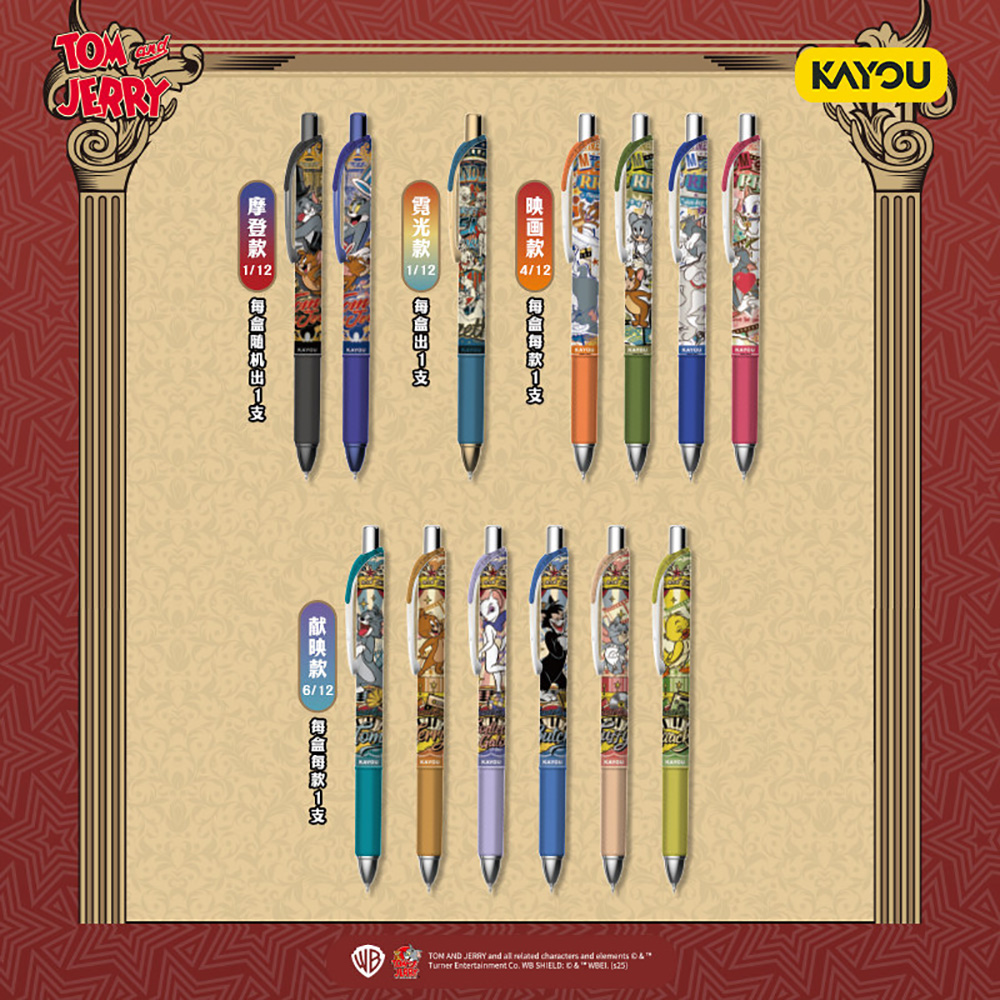 Kayou Genuine Tom and Jerry St - Office Stationery And Supply avaliação e preço