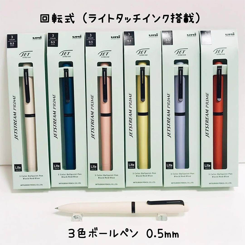 1pc Japan UNI JETSTREAM Prime  - Office Stationery Supply Business avaliação e preço