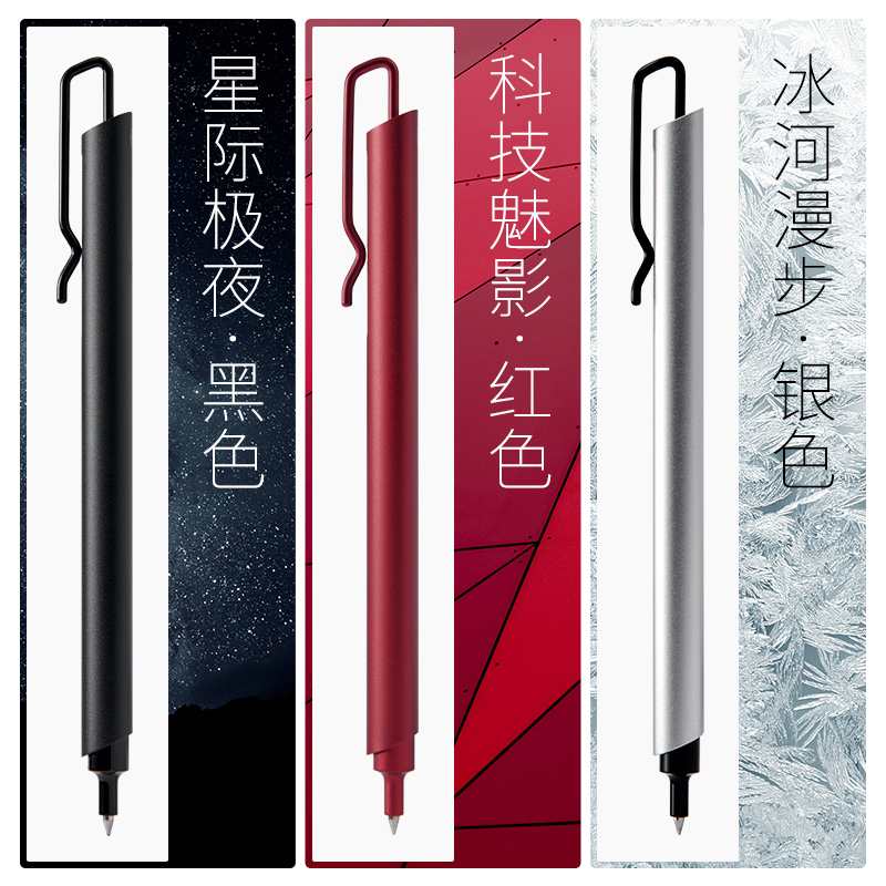 Kaco Metal Gel Pen 0.5MM Black - Office Stationery Supply Business avaliação e preço